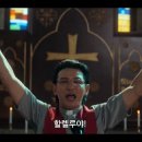 수리남 이미지
