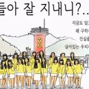 우짤낀데 이미지