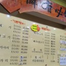 연지민물매운탕 이미지