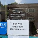 양재 말죽거리 즉석떡볶이 맛집 | 서울 삼대 떡볶이 작은공간 내돈내산 후기
