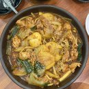 울산 북구 중산동 교동찜닭 순살 후기; 교동찜닭 울산북구점