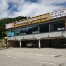 파파닭(숯불)갈비 이미지