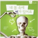 호기심 과학 이미지