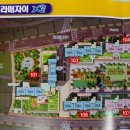 단지내메리트공인중개사사무소 이미지