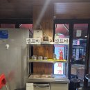 [연신내] 24시 돌다리식당 닭볶음탕 후기