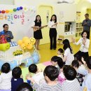 튼튼어린이집 이미지