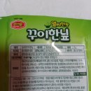 세계식품(주)울산지점 네이버블로그