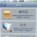 시디아 이미지