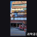 과학공간학원 맞춤 지도와 열정 있는 강의가 돋보여요
