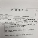 아이언소아청소년과의원 이미지