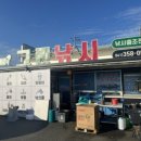 그린좌대1 낚시터 이미지