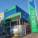 구례축협하나로마트 이미지