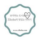 원주 숙소 추천- 오크밸리 31평74800원에 다녀온 후기