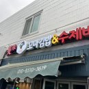 미미꼬마김밥 이미지