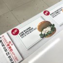 뜨돈(금호점) 이미지