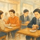 루엔차이
