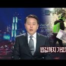 나라환경 이미지