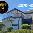 동빈건축사사무소 이미지