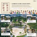 (주)시공문화 이미지