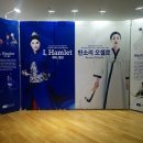 <아이, 햄릿> & <판소리, 오셀로> 이미지