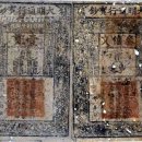 보화오백