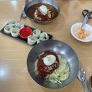 옥포 맛집 조가네밀면 후기 내돈내산