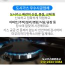 꼬모도모텔 이미지