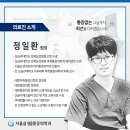 편안한마취통증의학과의원 이미지