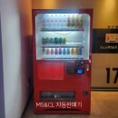 코인코너 동전노래연습장 이미지