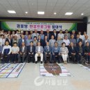 구미경로당 이미지