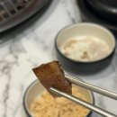 오구오구소갈비살