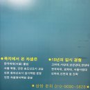 차샘영어교습소