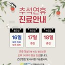 더편한내과의원 이미지