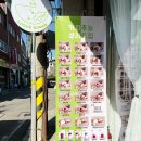 용문농협하나로마트(용문점) 이미지