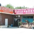 농장육류 이미지