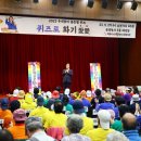 의왕시 사랑채 노인복지관 이미지