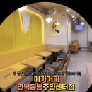 면목본동주민센터 네이버블로그