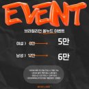 뽐온뷰티신매점