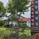 코스트밸리펜션 이미지