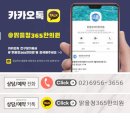 맑을청한의원 이미지