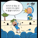 세포식당