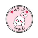 깡피어싱