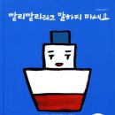 부모아이마음연구소 이미지
