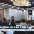 제이에이치컨설팅 이미지