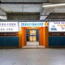 (주)키즈블루 이미지
