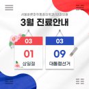 서울바른마취통증의학과의원 이미지