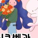 839020 네이버블로그