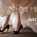 제메메이크업 이미지