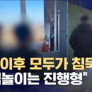 양양 운전직 7급 공무원 갑질... 제보후 모두 침묵 이미지