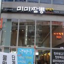 광코24시 이미지